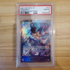 キャベンディッシュ SR フラッグシップベスト8記念品 PSA10 美品 プロモ キャベンディッシュ SR フラッグシップベスト8記念品 PSA10 美品
