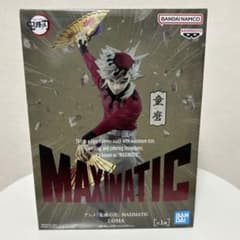 鬼滅の刃 MAXIMATIC 童磨 フィギュア - メルカリ