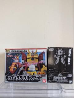 こ*ん様 スーパー　ミニプラ　BANDAI トッキュウザウルスセット 逆転王 イのサムネイル