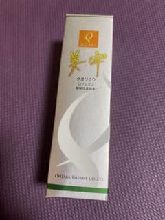 大高酵素 クオリミウローション 化粧水2本同梱のサムネイル