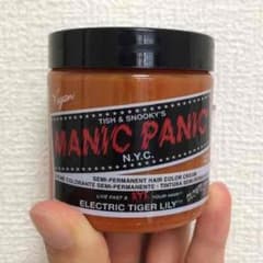 マニパニ オレンジのサムネイル