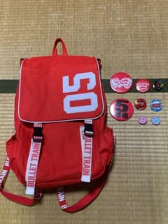超特急 バックパック ユーキ セットのサムネイル