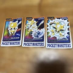 ポケモンカードダス ケーシィ ユンゲラー フーディン - メルカリ