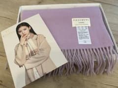 Utukky ラベンダー　リバーシブルマフラーのサムネイル