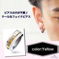 フェイクピアス メンズ イヤーカフ レディース イエロー ゴールド おしゃれ