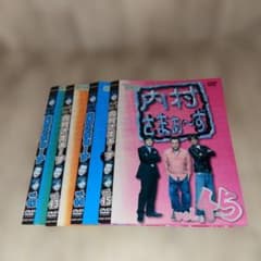r3108内村さまぁ~ずvol.42.43.44.45DVD4枚セット - メルカリ