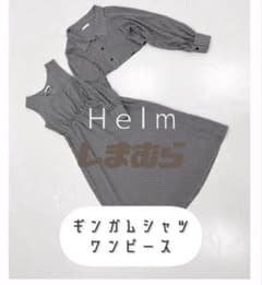 ギンガムチェック スカート シャツ セットのサムネイル