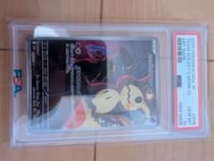 ロケット団のミミッキュ AR PSA10　まとめ買い減額◯のサムネイル