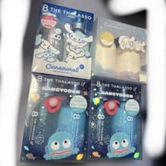 에이트 자타라소 그레이지 산리오 한정 콜라보레이션 4상자 세트