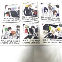 メルカリ便 うたプリ うたのプリンスさま マジLOVEキングダム CD 6種