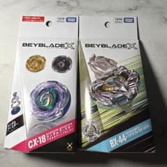 ベイブレードX CX-18 BX-44 2個セット - メルカリ