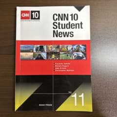 CNN 10 Student News Vol. 11 朝日出版社のサムネイル