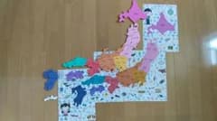 ふわふわ日本地図パズルのサムネイル