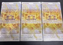 遊戯王 リミットオーバーコレクション ライバルズ 3BOX シュリンクなし
