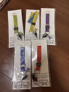 嵐ARASHI LIVE TOUR2017-2018untitled ストラップ
