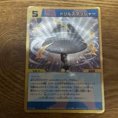m94548711085_1.jpg?1769438988