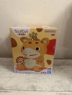 快獣ブースカ 鎮座獣 快獣ブースカ 通常カラー