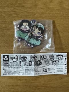 鬼滅の刃 キャラばんちょうこうラバーマスコット　愈史郎＆村田のサムネイル