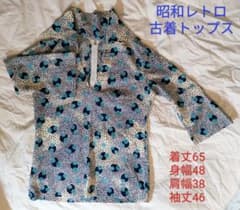 昭和レトロ 古着トップス 七分丈青系 花柄 ヴィンテージのサムネイル