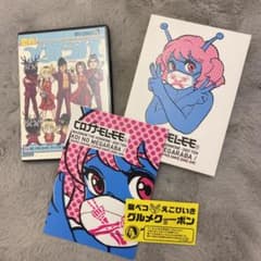 恋のメガラバ/包丁・ハサミ・カッター・ナイフ・ドス・キリのサムネイル