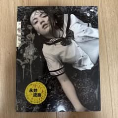 流奈天城淫行 : 永井流奈・荒木経惟 アラーキー - メルカリ