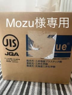 尿素水 アドブルー 20Lのサムネイル