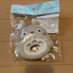となりのトトロ　初めての出会い　ガラガラ　大トトロのサムネイル