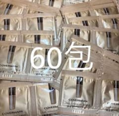カバーマーク セルアドバンストセラム サンプル 60包 スキンケア