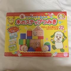 断捨離中様専用　いないいないばぁ　ワンワンとうーたんの木のステップつみきのサムネイル
