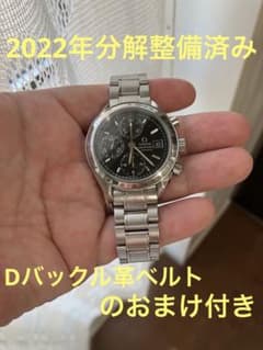 オメガ スピードマスター 3513.50のサムネイル
