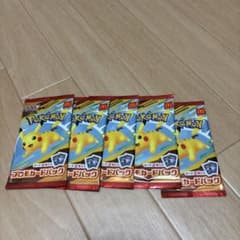 マクドナルド ポケモンカードパックのサムネイル