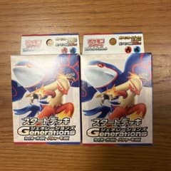 ポケモン カード スタートデッキGenerations バシャーモex 未開封のサムネイル