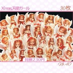 40】コラージュ素材♡An様♡カット済み おすそ分け - メルカリ