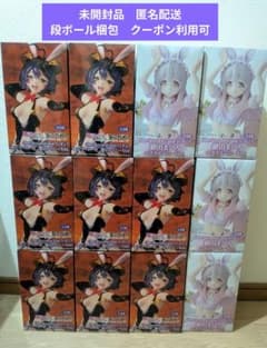 マジアベーゼ×8点 緒山まひろ×4点 フィギュア計12個セット