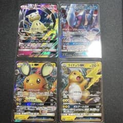 ポケモンカード GX RR まとめ売り - メルカリ