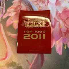 遊戯王　2011 TOP1000  95枚のサムネイル