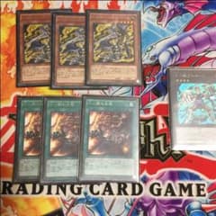 遊戯王 十二獣 デッキパーツのサムネイル