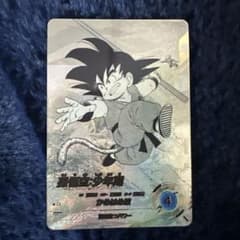 ドラゴンボールダイバーズアドバンスパック 孫悟空 パラレルのサムネイル