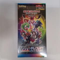 ポケモンカード vmaxクライマックスのサムネイル