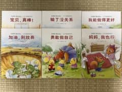 妈妈和也也妈儿圯圊养廘本 Baobao Sleeping Story Book 3-6 Zhou Yitong Qi Meng Young Children Painting Book All 6 Volumes