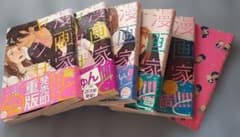 漫画家とヤクザ 全5巻セット小冊子付き コダのサムネイル