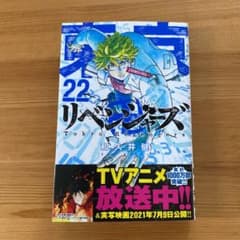 クラブマン様専用のサムネイル