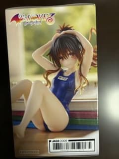 Aqua Float Girls 유키 미감 피규어 신품