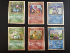 ポケカ classic 御三家 1進化 ヒトカゲ ゼニガメ フシギダネのサムネイル