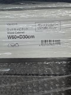 【新品】ADA ウッドキャビネット W60×D30cm ガンメタシルバー 新品】ADA ウッドキャビネット W60×D30cm ガンメタシルバー - メルカリ