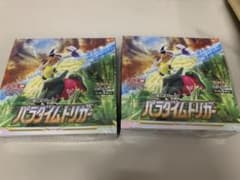 ポケモンカード パラダイムトリガー 2box シュリンク付きのサムネイル