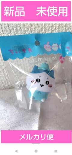 신품 미사용 치이카와 소프비인테리어 마스코트 하치와레