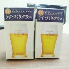 プレミアムモルツ うすづくりグラスのサムネイル