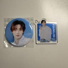 TWS YOUNGJAE 缶バッジ アクリルキーホルダー セットのサムネイル