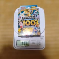 ト*ー様 ポケモンカードゲーム スタートデッキ100 111g - メルカリ
